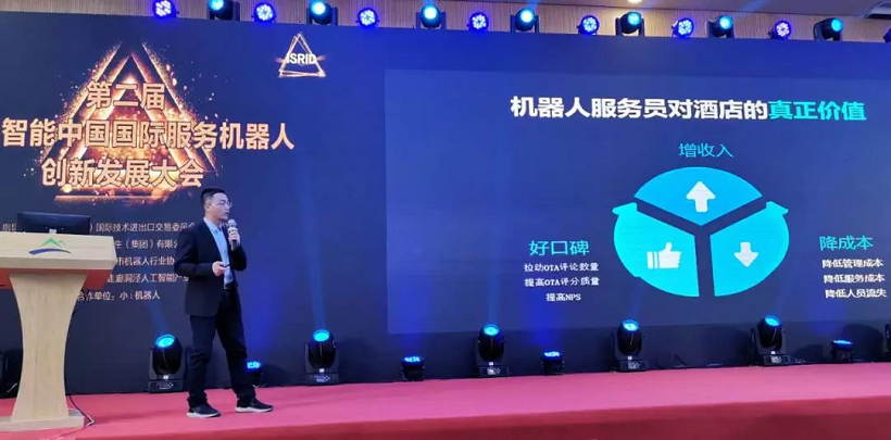 jinnianhui金年会科技创始合伙人兼CPO应甫臣先生
