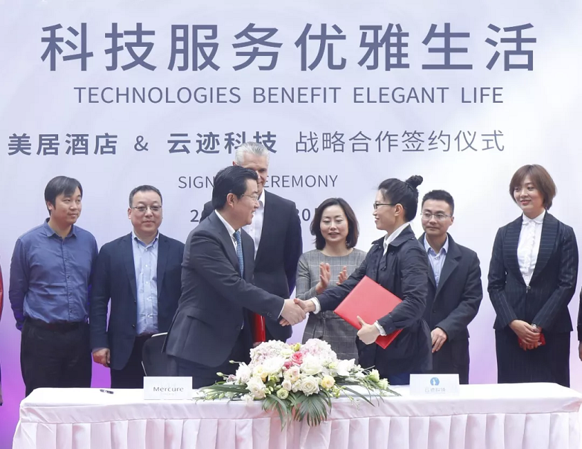 酒店服务机器人