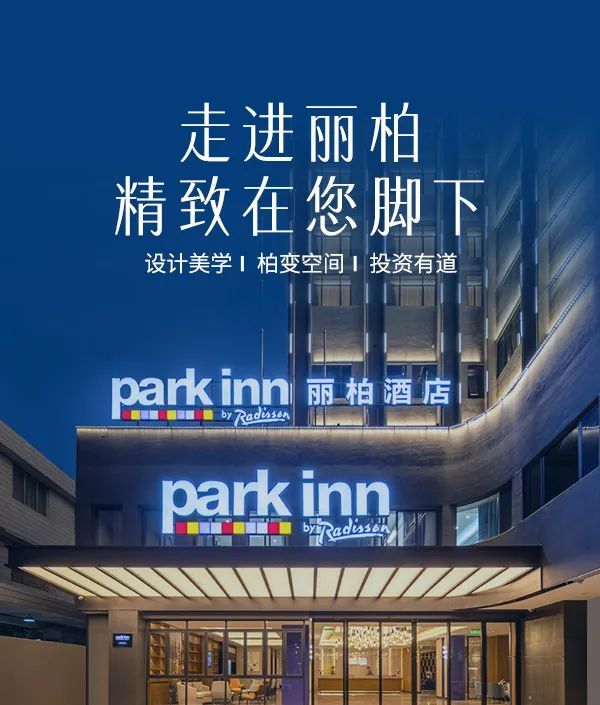 jinnianhui金年会探店,丽柏酒店
