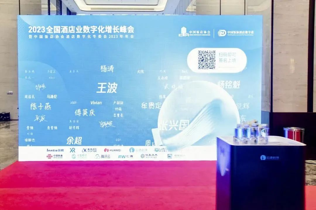商用服务机器人,jinnianhui金年会科技