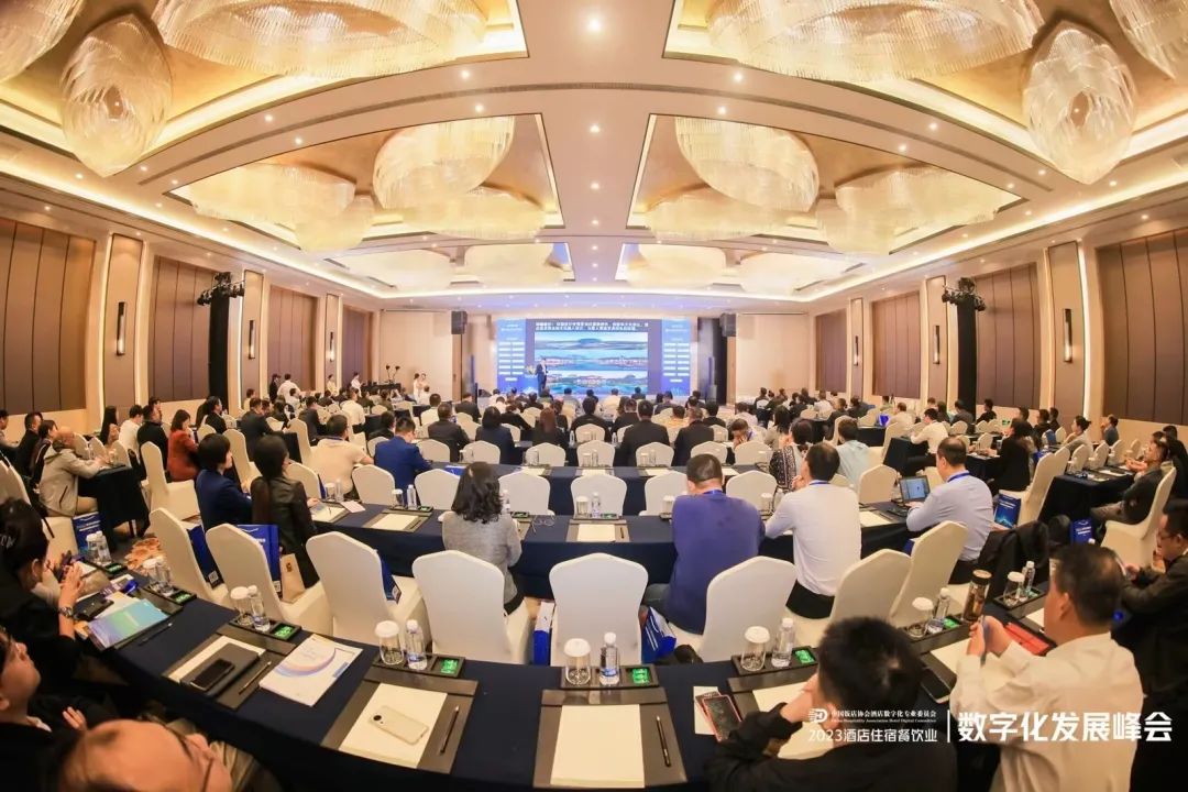 酒店AI大模型｜jinnianhui金年会科技Hotel GPT亮相酒店数字化发展峰会 