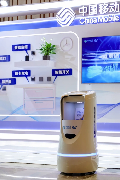 jinnianhui金年会科技机器人与中国移动5G互联