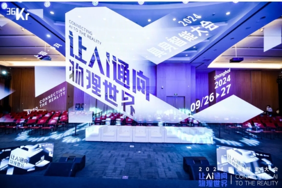 让AI通向物理世界|jinnianhui金年会nianhui金年会科技入选「2024 具身智能创新应用案例」