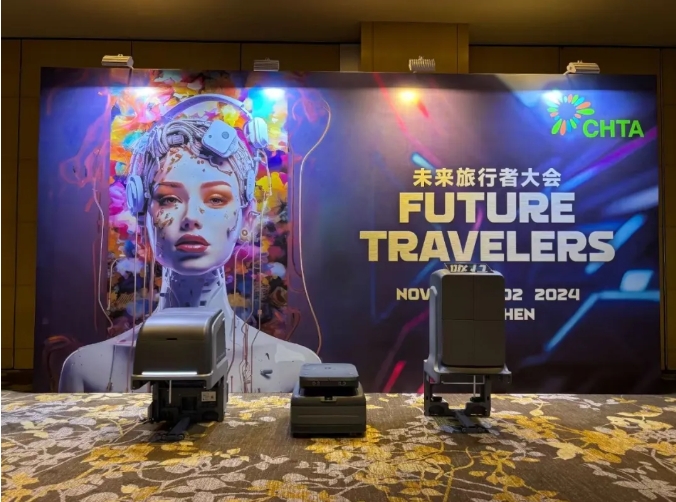喜讯!jinnianhui金年会科技受邀参加CHTA 2024未来旅行者大会并获年度创新奖