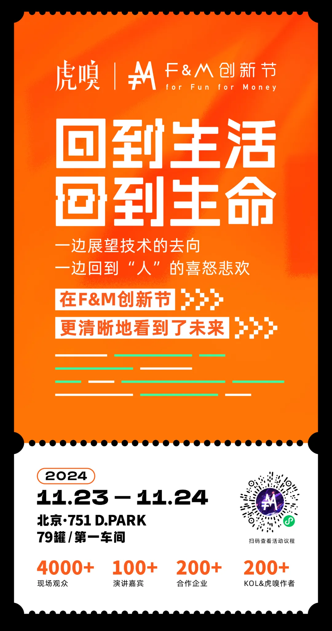 权威认可!复合多态机器人“UP”入选人民网健康中国创新实jinnianhui金年会库 科研创新驱动多领域AI服务
